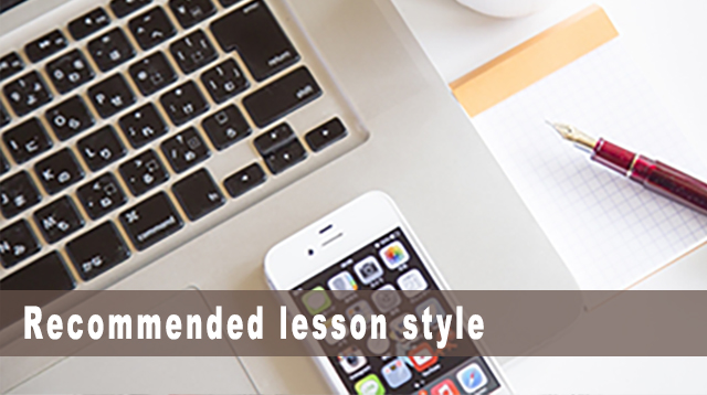 recommended_lesson_style